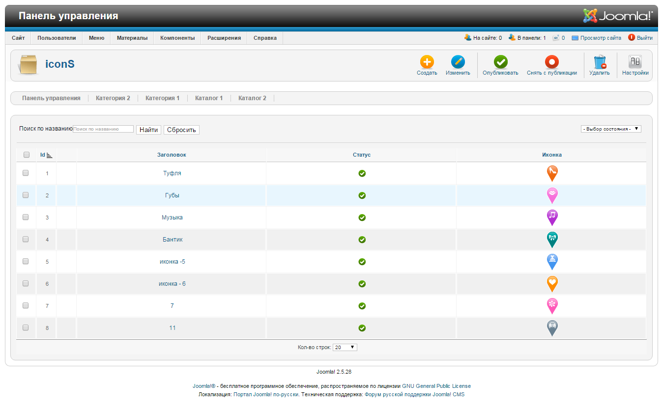 Joomla. Конструктор Joomla. Джумла конструктор сайтов. Joomla 2.